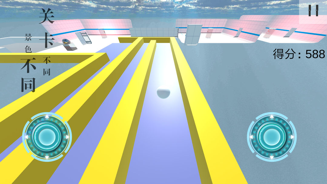 球·极游戏截图