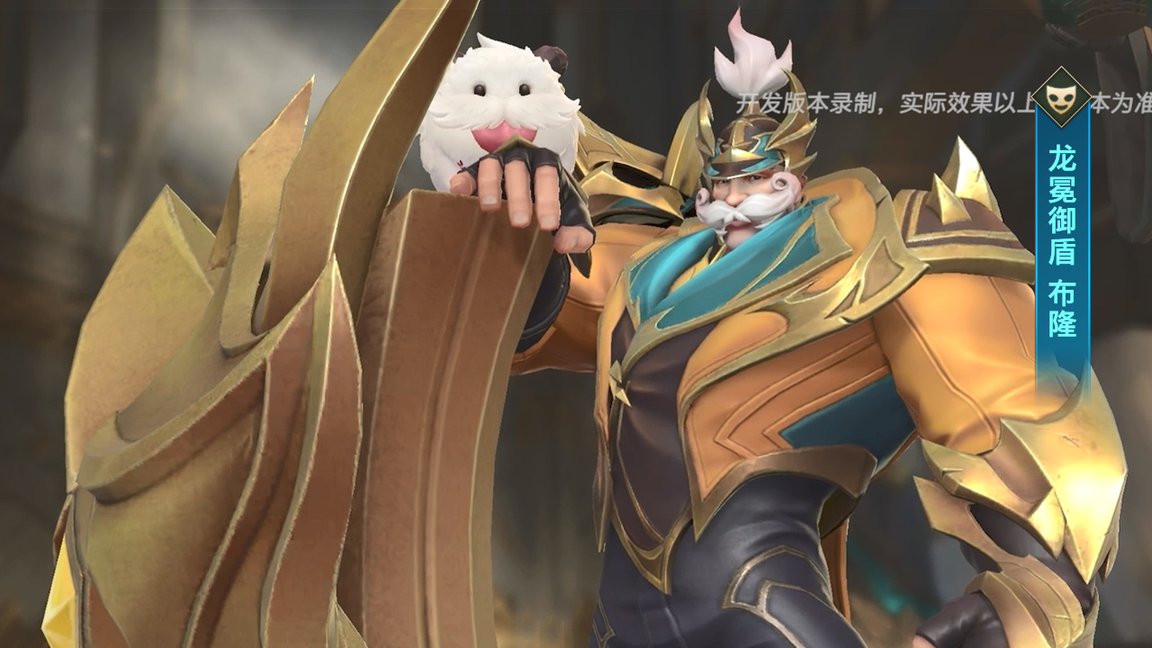 新赛季