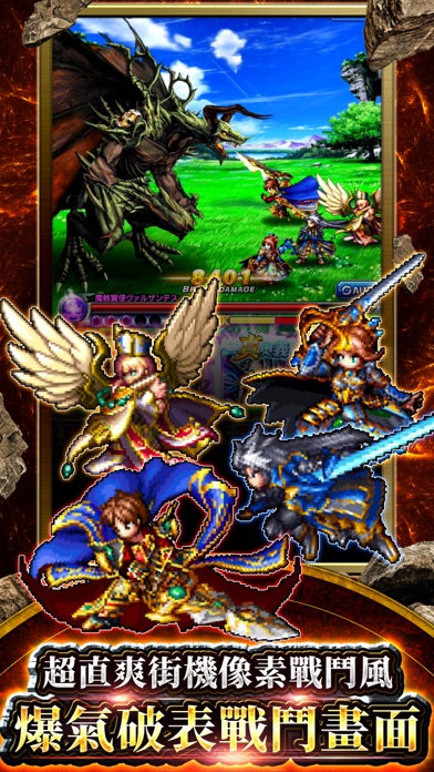 神魔召喚GS游戏截图