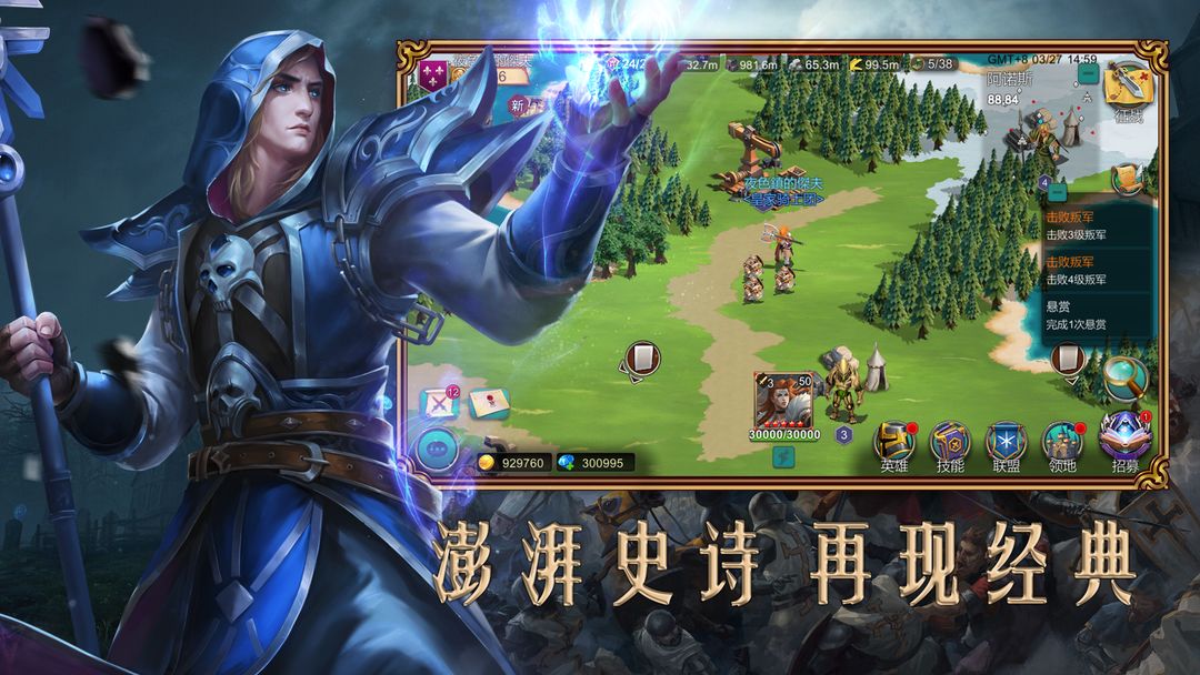 天下英雄游戏截图