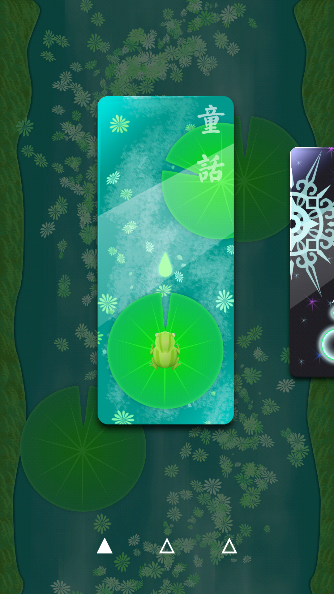 JumpAdventures游戏截图