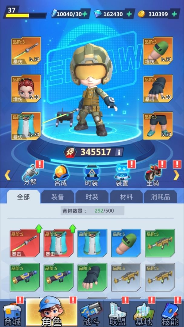 极限逃生游戏截图