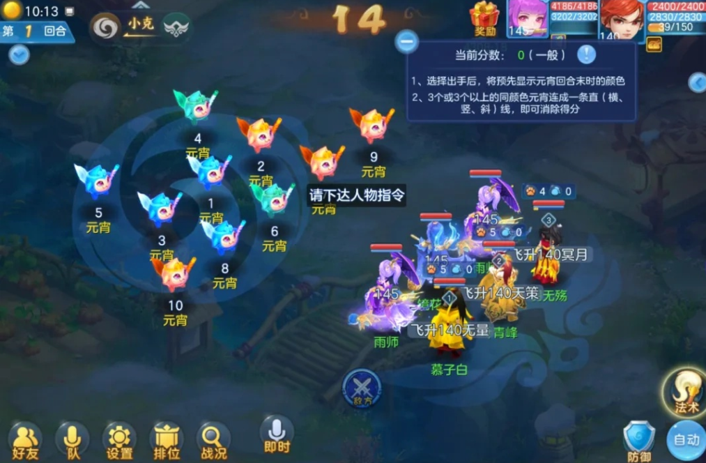 上元宵宵乐