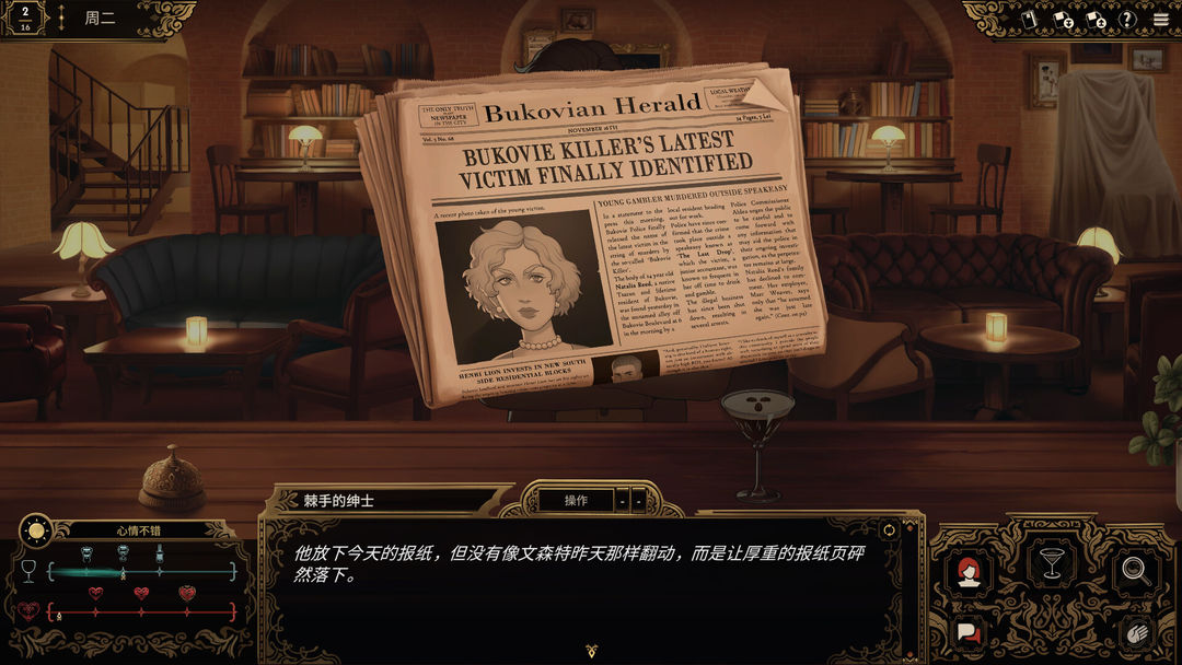 十年不晚游戏截图