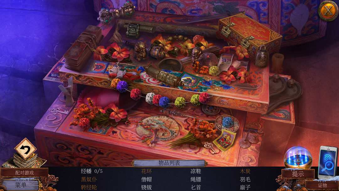 Enigmatis 3: The Shadow of Karkhala游戏截图