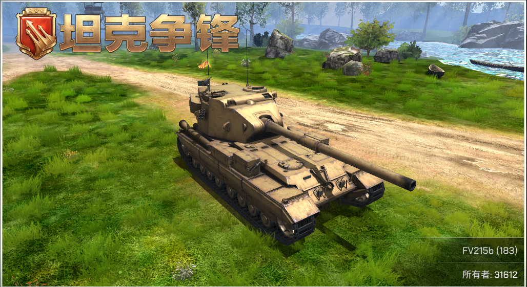 新秀战车登场