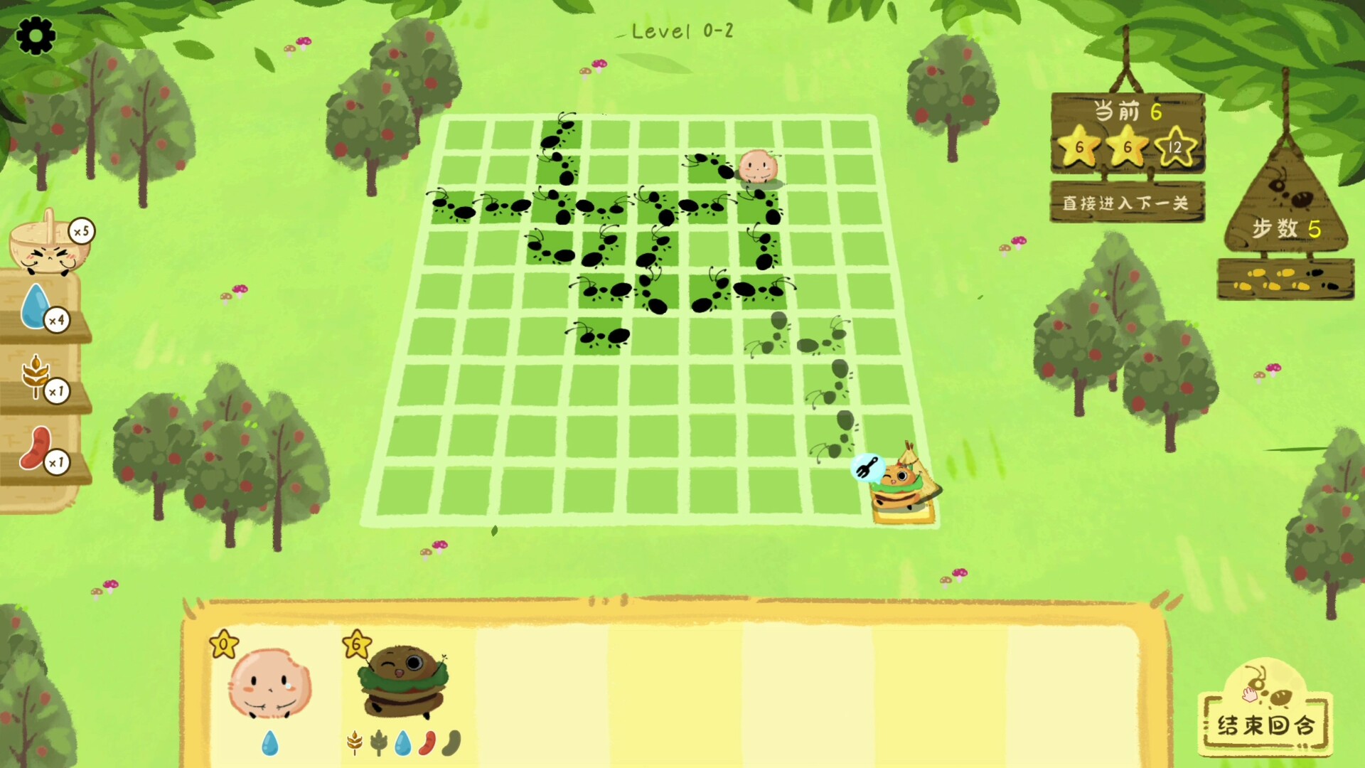 别碰我的野餐游戏截图