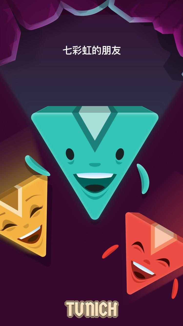 Tunich - Ancient Puzzle Game游戏截图