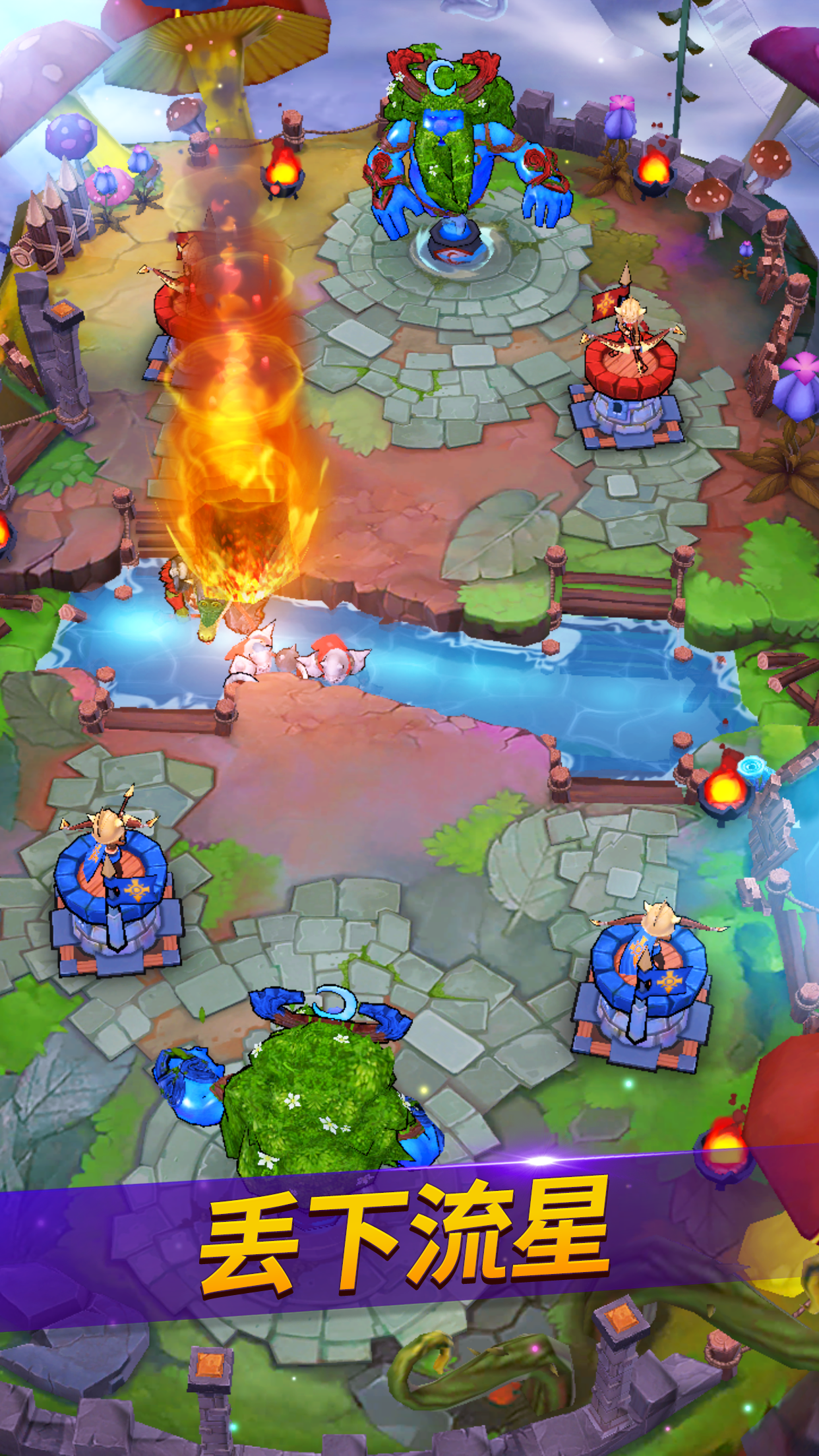 小人物大乱斗游戏截图