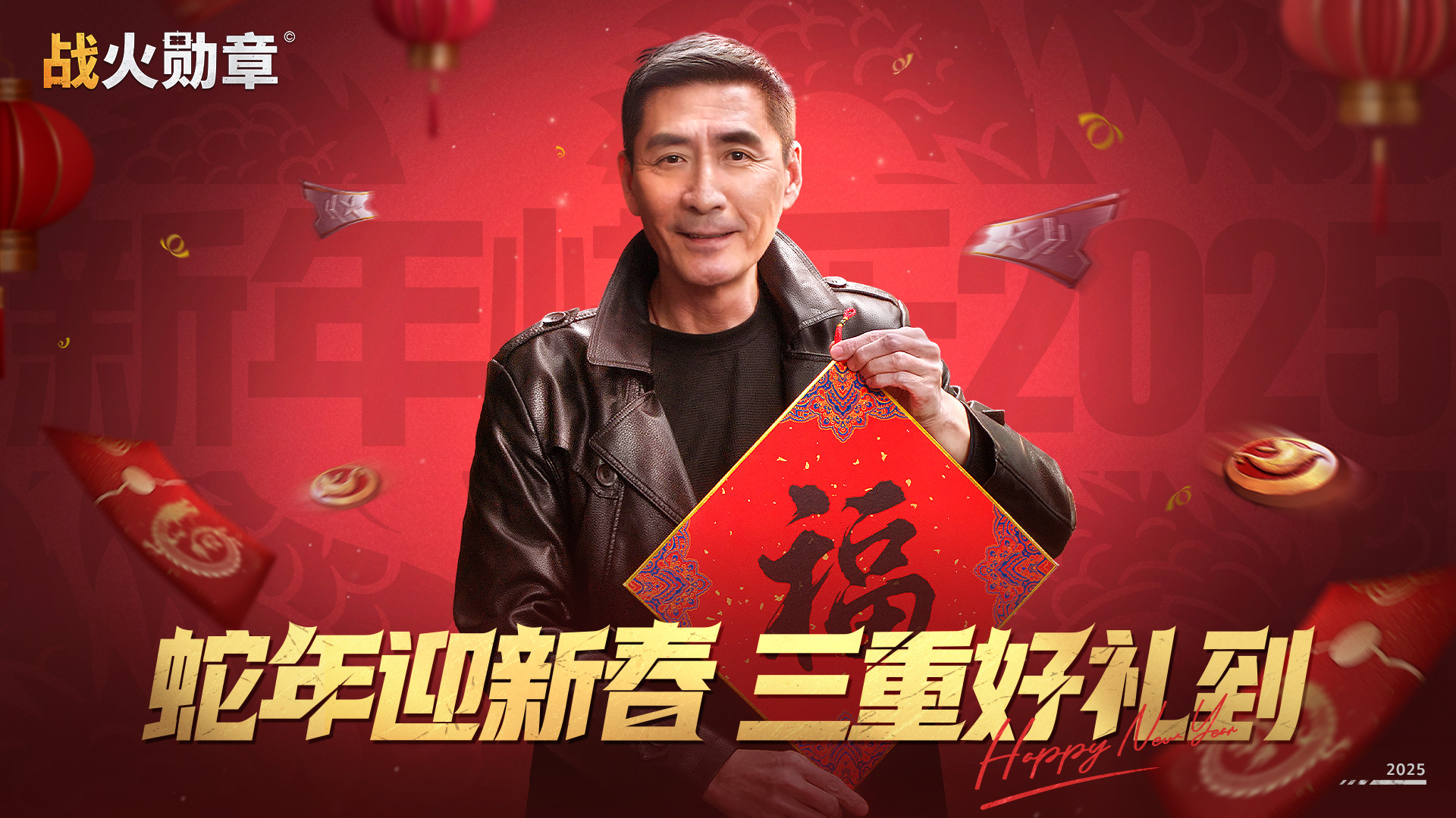 中国队长亲临战场