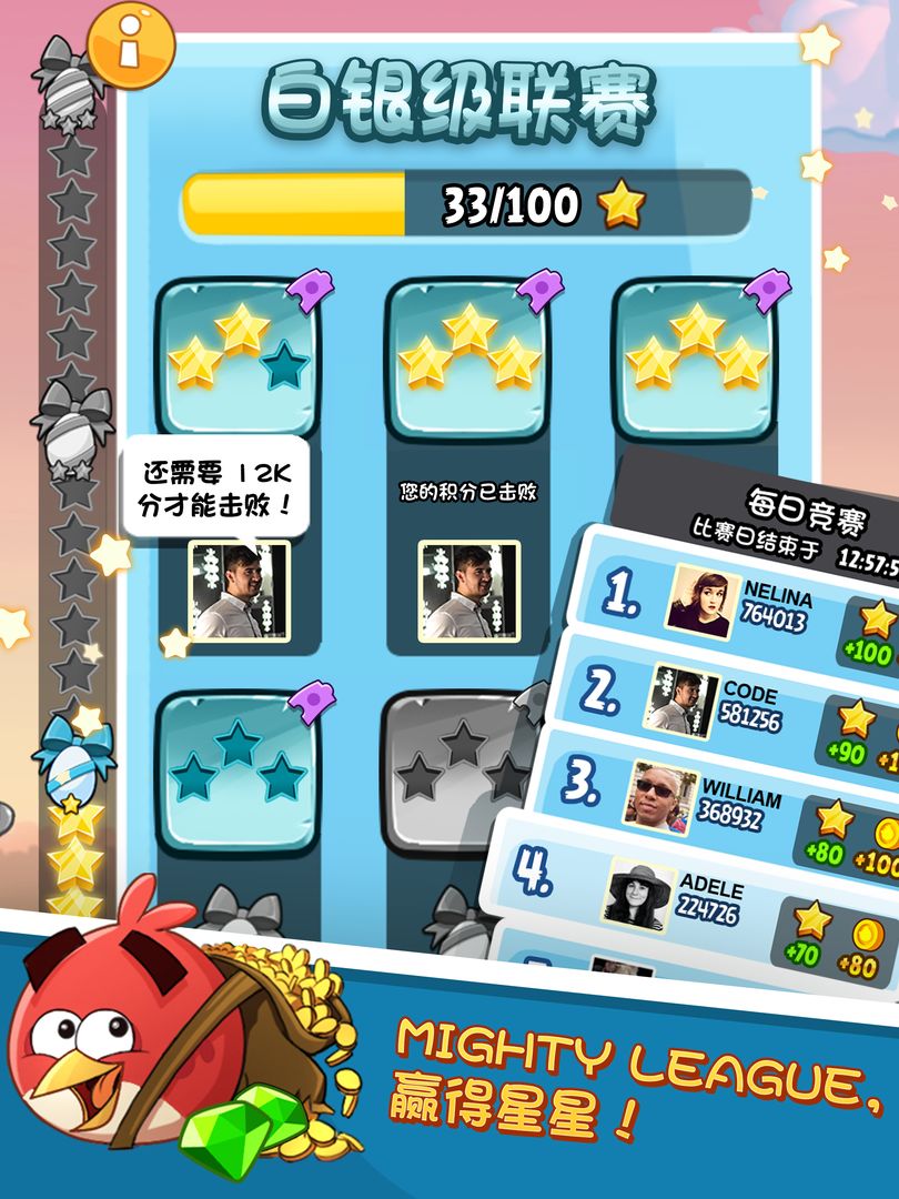 Angry Birds Classic游戏截图