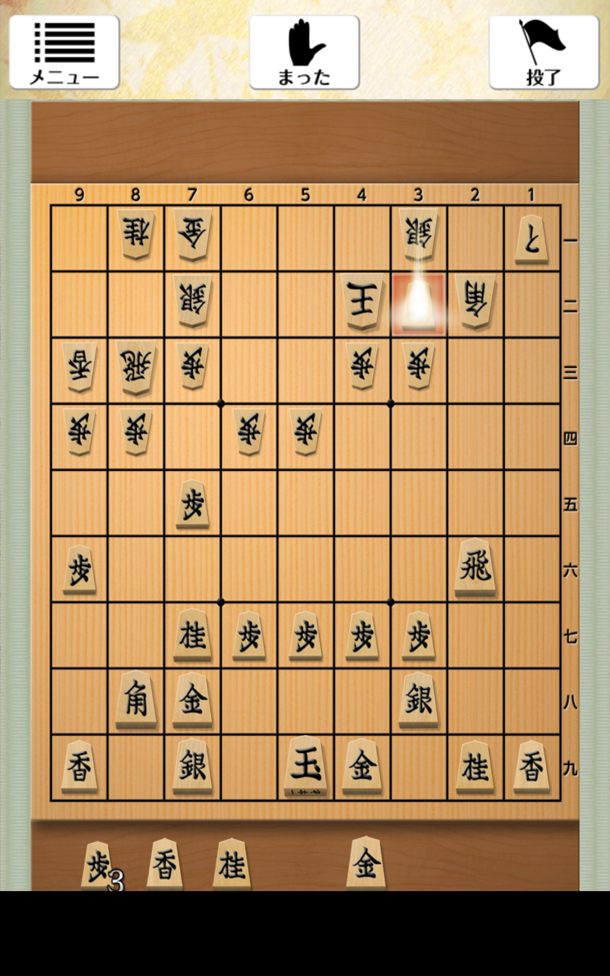 ポケット将棋 安卓下载 Taptap 发现好游戏