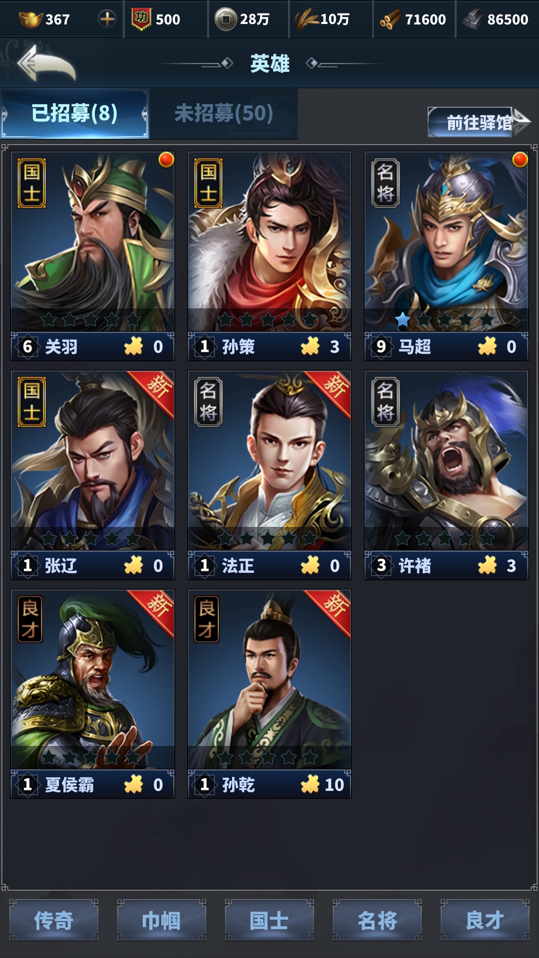 骑兵冲突游戏截图