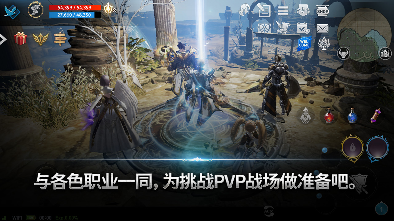 Lineage 2: Revolution游戏截图