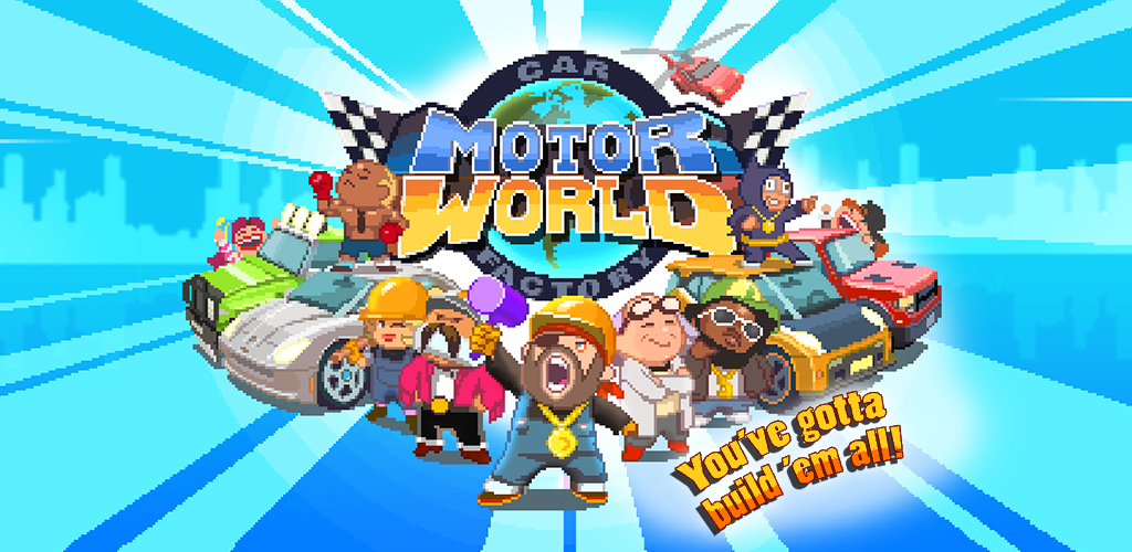 Motor World Car Factory游戏截图