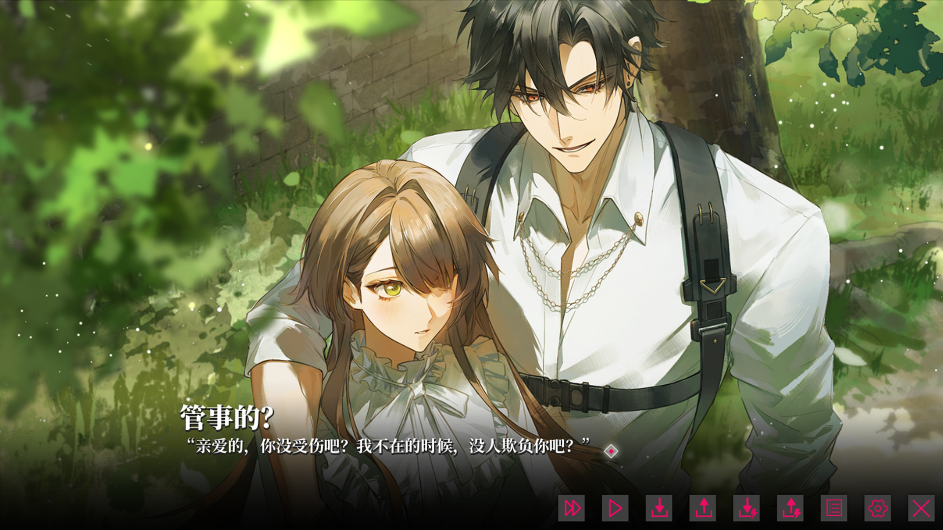 我的恋爱逃生攻略游戏截图