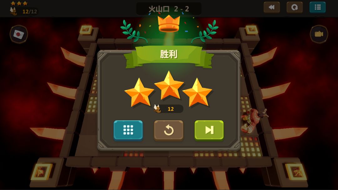 海岛传说游戏截图