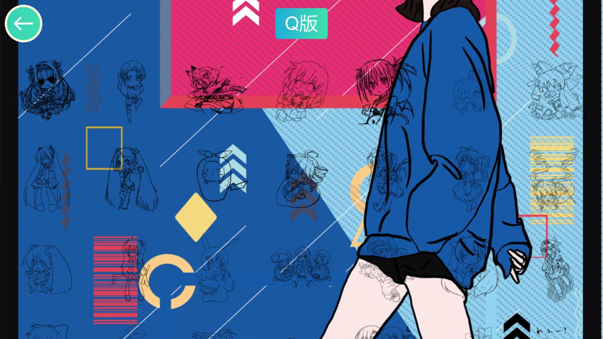 漫画涂涂乐HD游戏截图