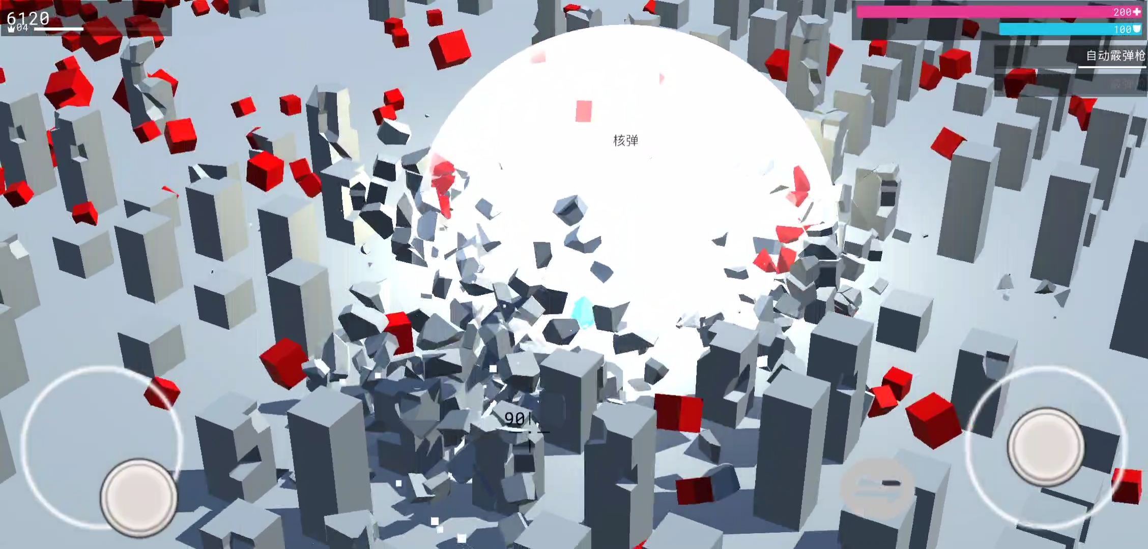 未来都市传说游戏截图