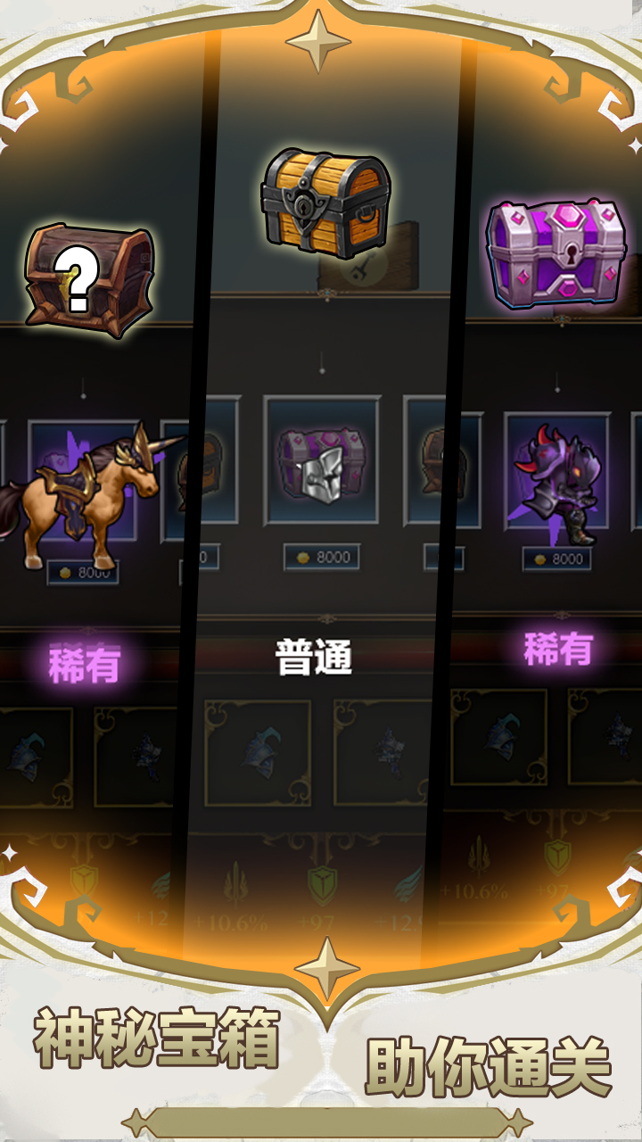 勇敢者战争游戏截图