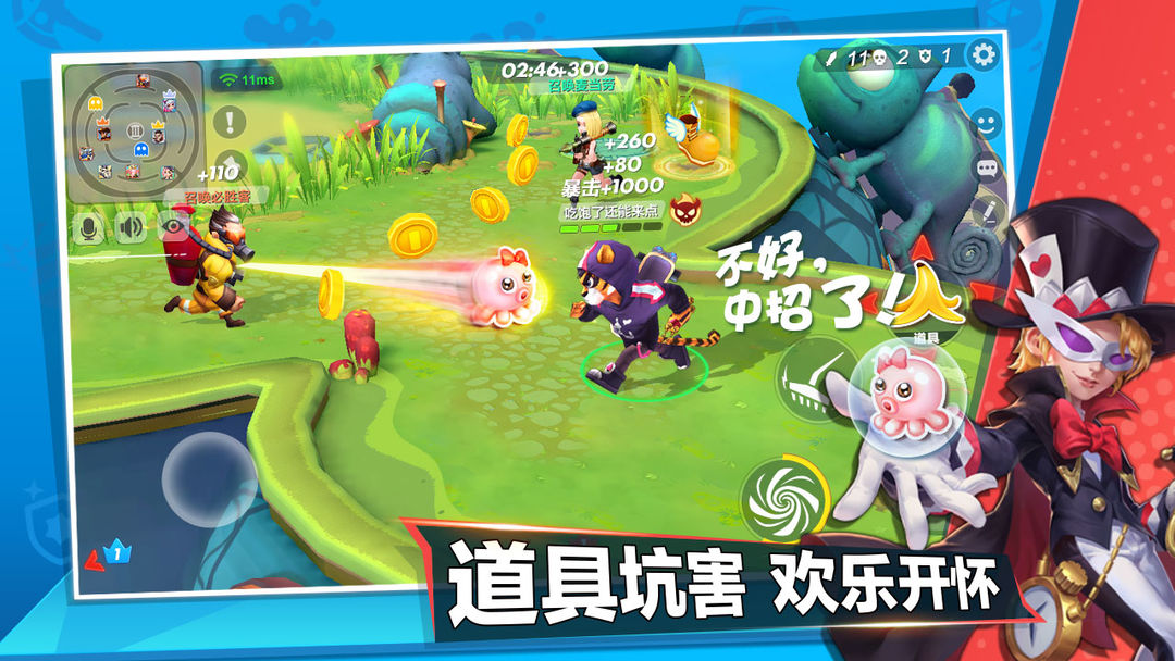 甩锅大作战游戏截图