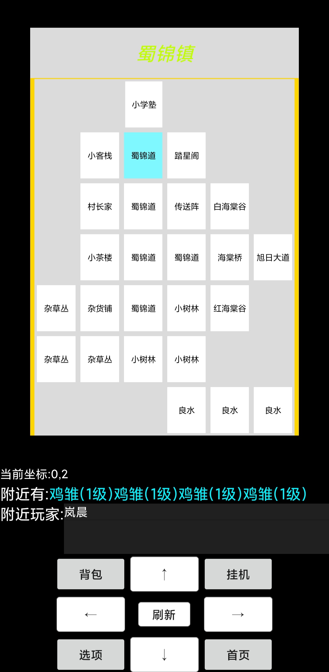 御灵师游戏截图