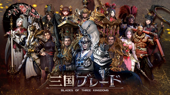 三国ブレード游戏截图