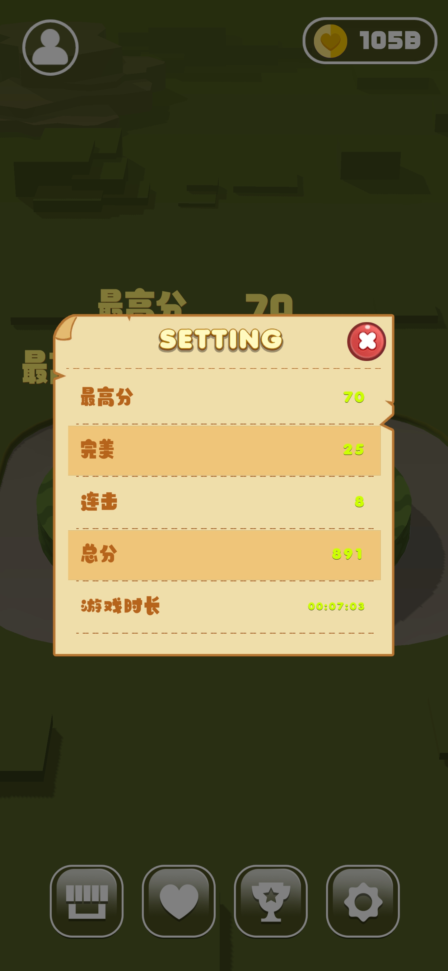 牛转乾坤-节节高游戏截图