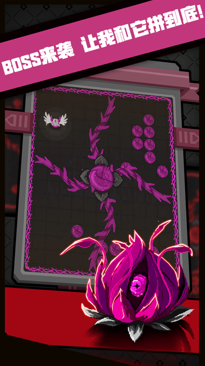 怪蛋迷宫游戏截图