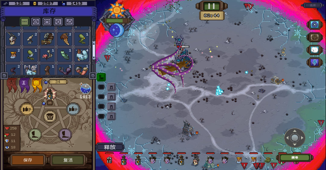 亡灵巫师游戏截图