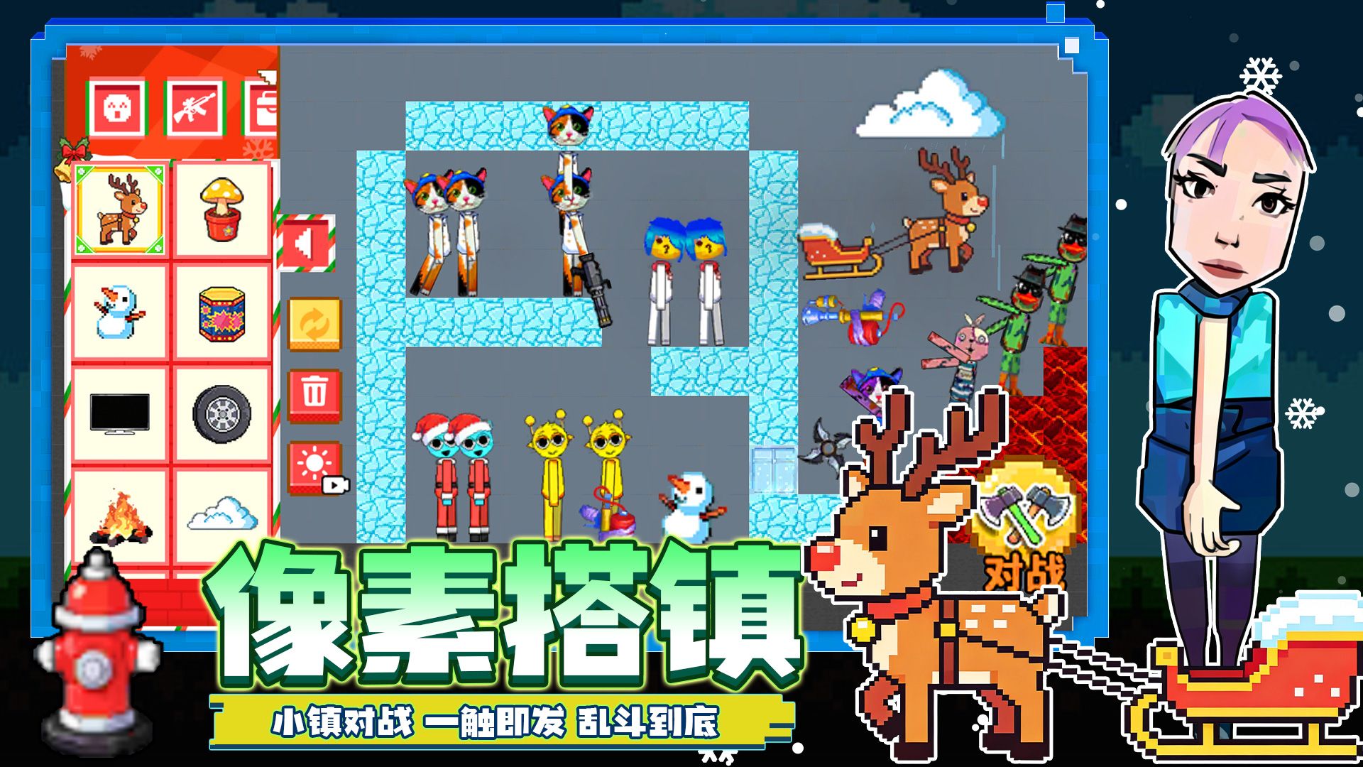 节拍小镇游戏截图