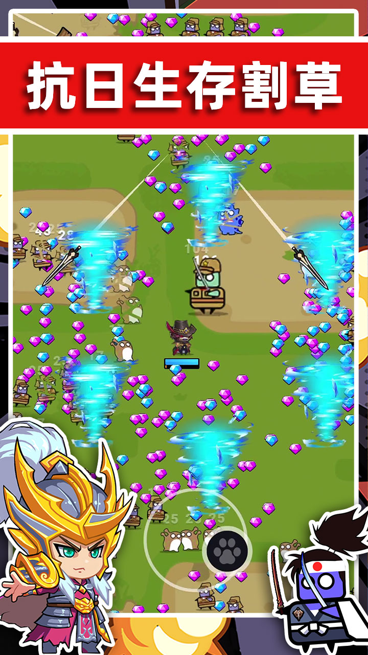 末世战魂游戏截图