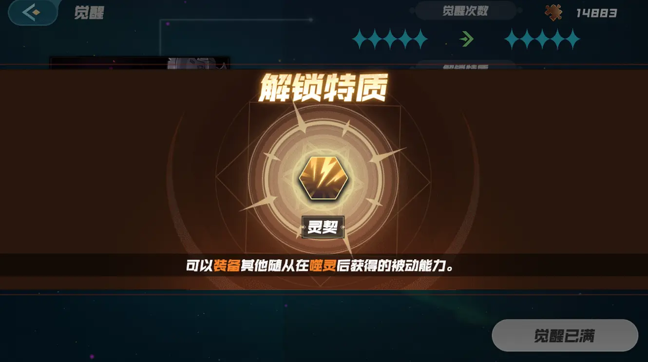 自由搭配