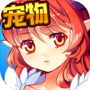 魔族纪元icon