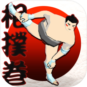 Sumo Roll - Road to the Yokozuna