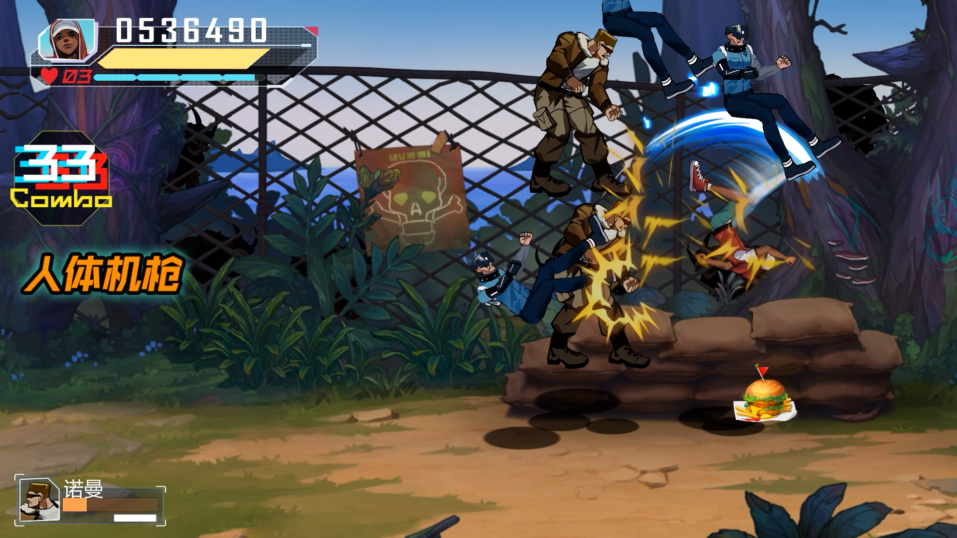 热熔快打游戏截图