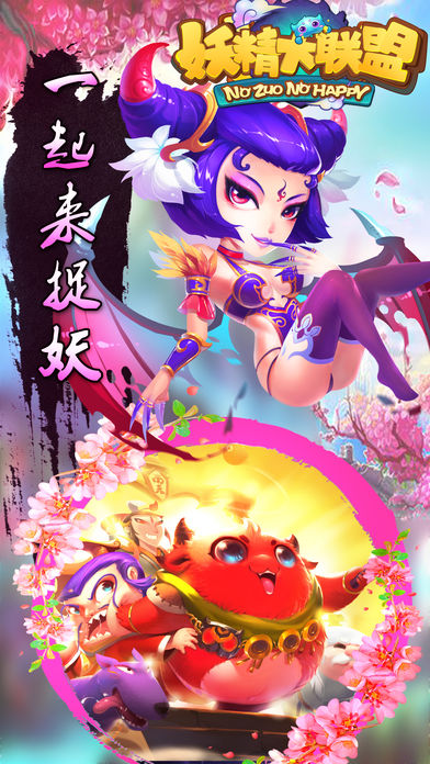 妖精大联盟游戏截图