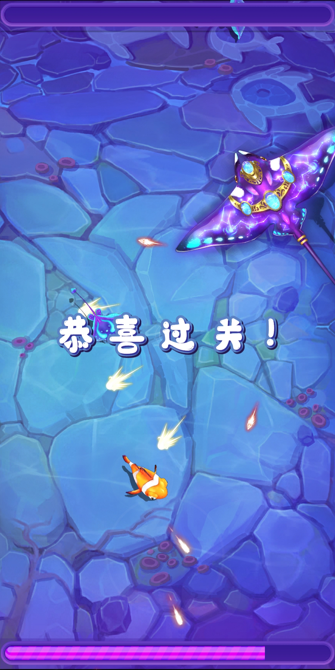 召唤海王游戏截图