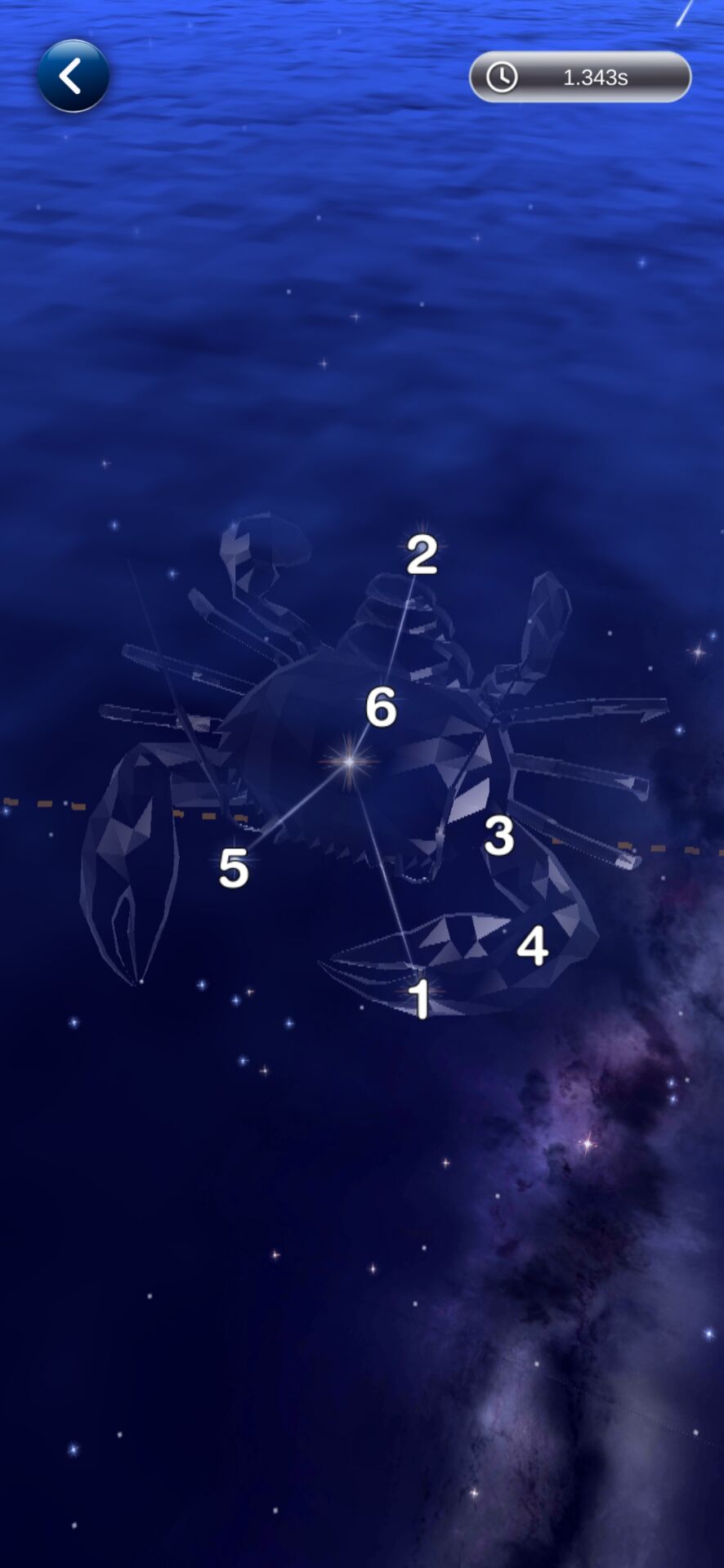 数星星游戏截图