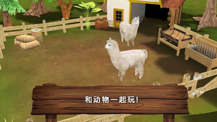 Pet Hotel Premium游戏截图