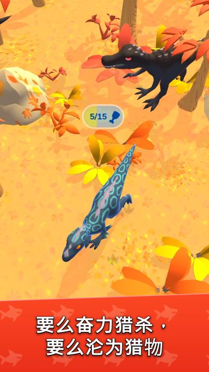 生物进化论 - (Hyper Evolution)游戏截图