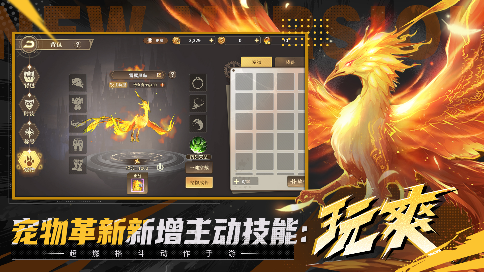 勇士与冒险游戏截图