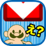 おいザコ！クリア無理じゃねぇよｗｗｗicon