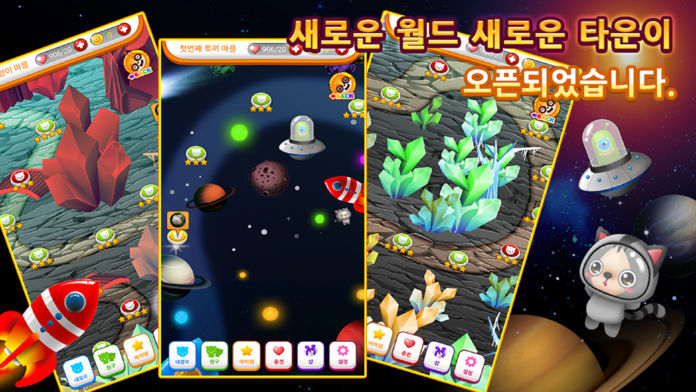 동물사천성 for Kakao游戏截图