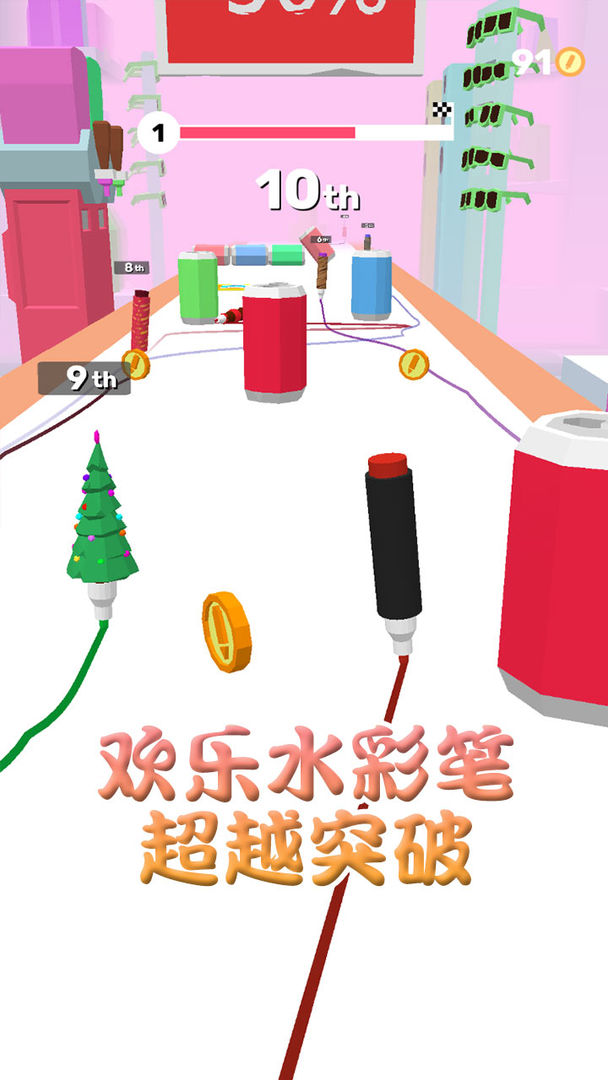 欢乐水彩笔游戏截图