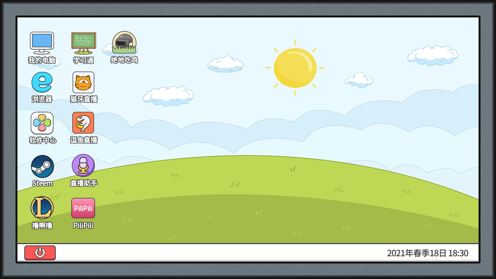 主播模拟器游戏截图