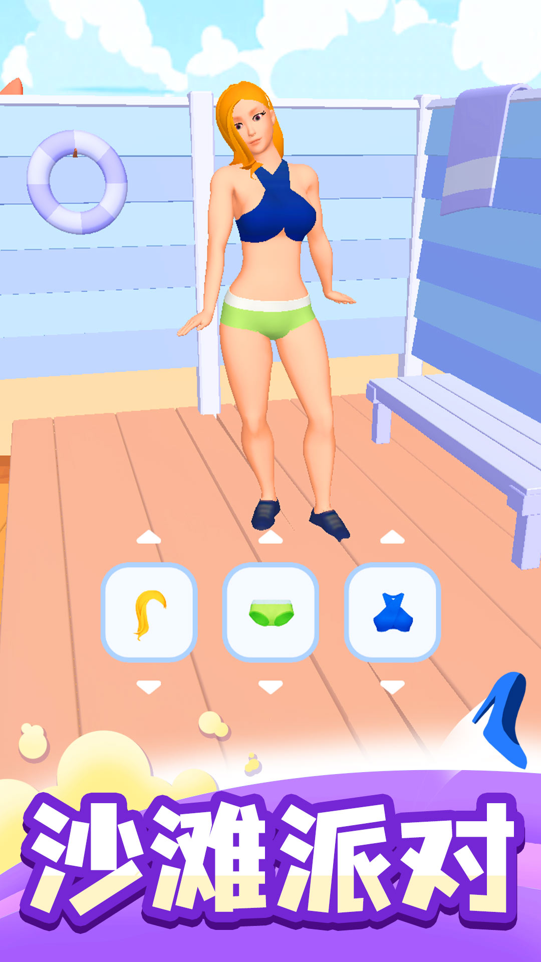 时尚大决斗游戏截图