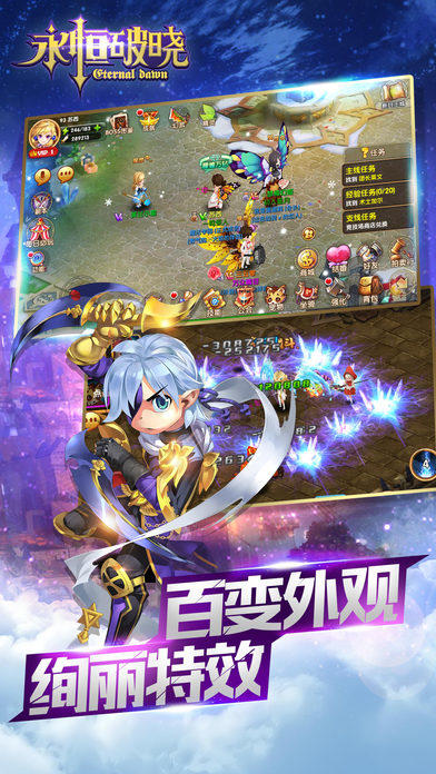 永恒破晓 能交友能结婚的rpg游戏 Pre Register Download Taptap