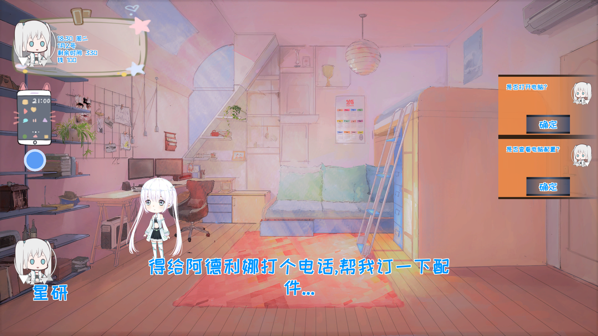 Mr Dirt Poor游戏截图