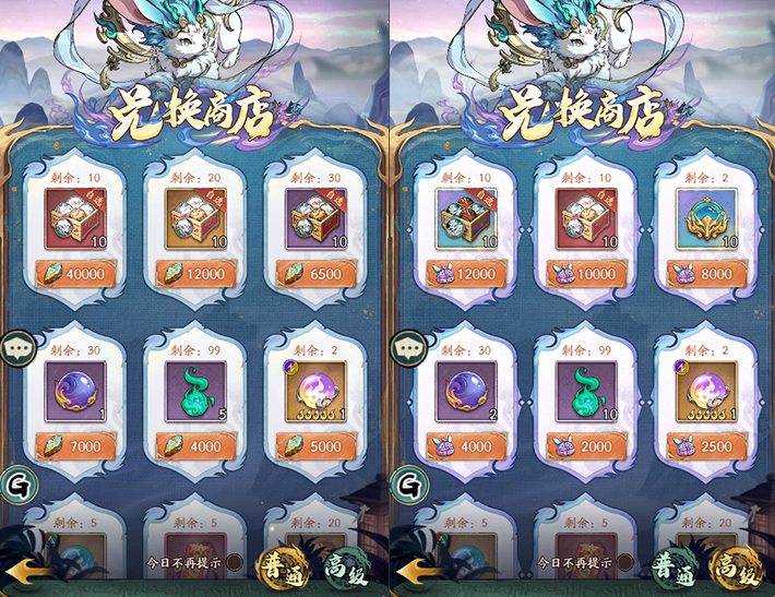 【限定奖励】免费奖励